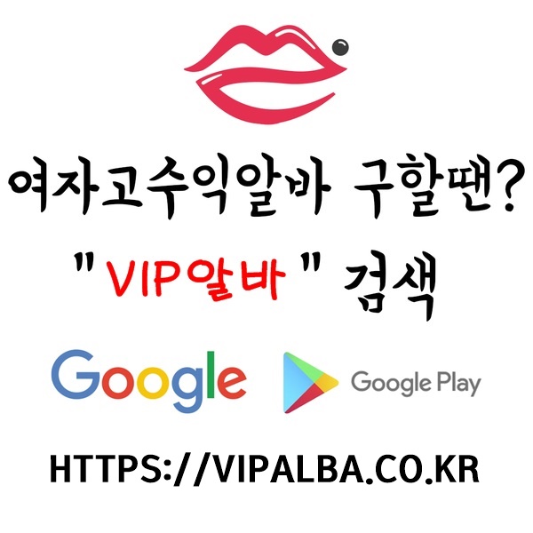 노래방알바
