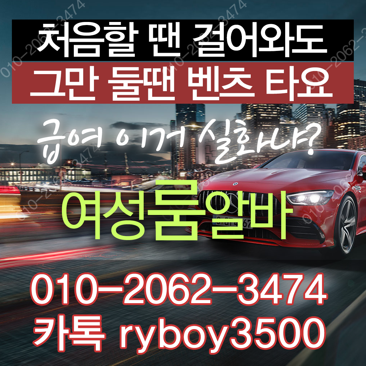 전주시여우알바,전주시퍼블릭알바,전주시테이블알바,전주시업소알바,전주시룸싸롱알바,전주시단기알바,전주시장기알바,전주시밤알바,효자동룸알바,효자동룸보도,효자동룸도우미