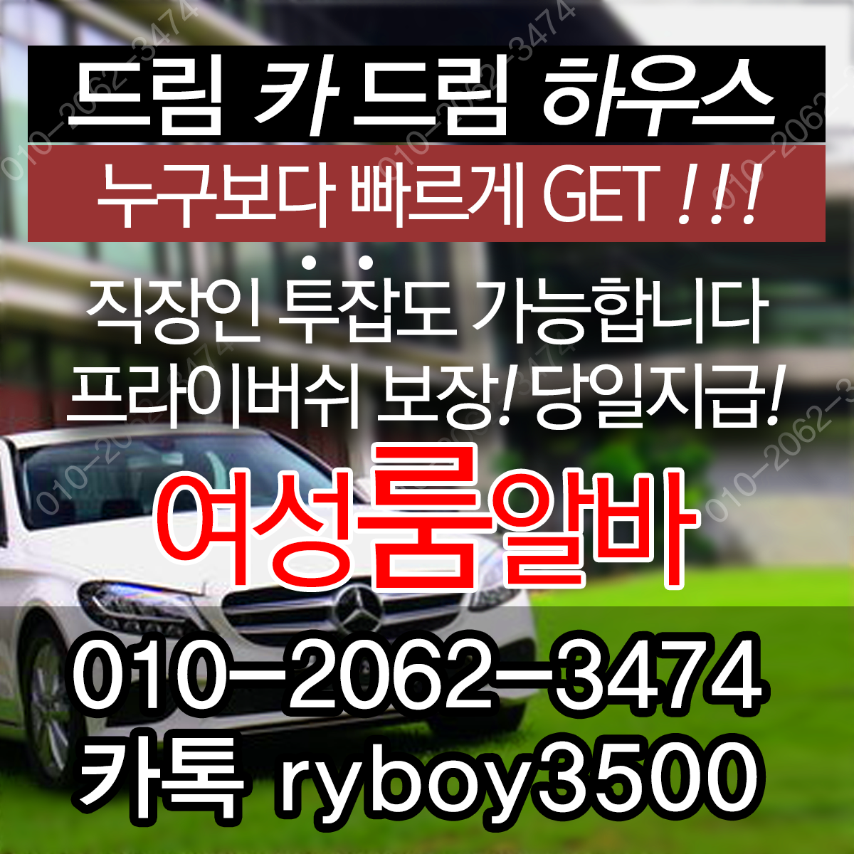 전주시투잡알바,전주시당일알바,전주시유흥알바,전주시bar알바,전주시업소알바,전주시고소득알바,전주시투잡알바,전주시대학생알바,전주시바알바,전주시보도사무실