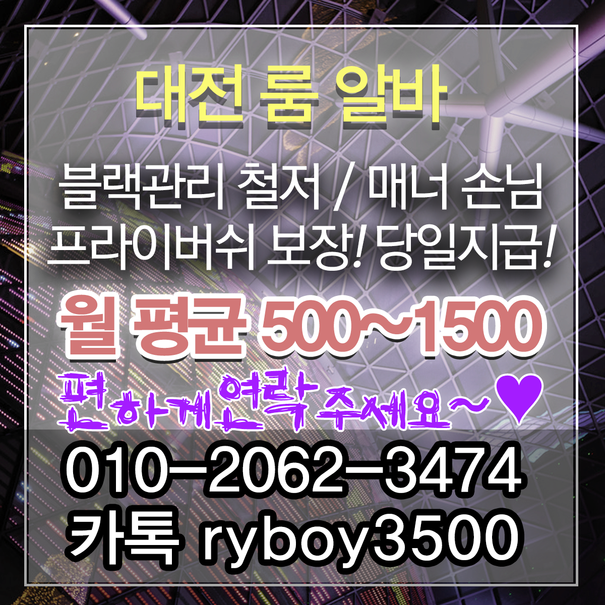 금산군업소알바,금산군고소득알바,금산군투잡알바,금산군대학생알바,금산군바알바,금산군보도사무실,금산군여우알바