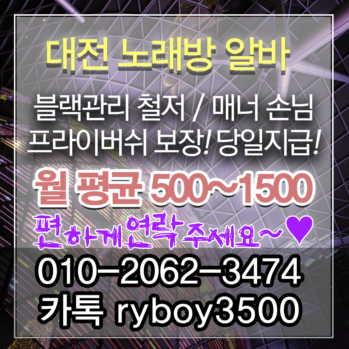 갈마동바알바,갈마동보도사무실,갈마동여우알바,갈마동악녀알바,갈마동퍼블릭알바,갈마동테이블알바,갈마동업소알바